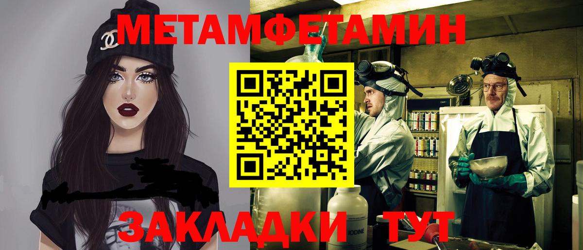 OMG ONION  Amphetamine  Бугуруслан  АМФ Розовый  Вход с VPN  Амфетамин 