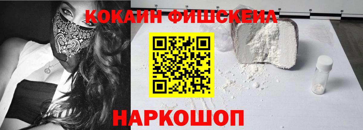 Кокаин Колумбийский Бугуруслан