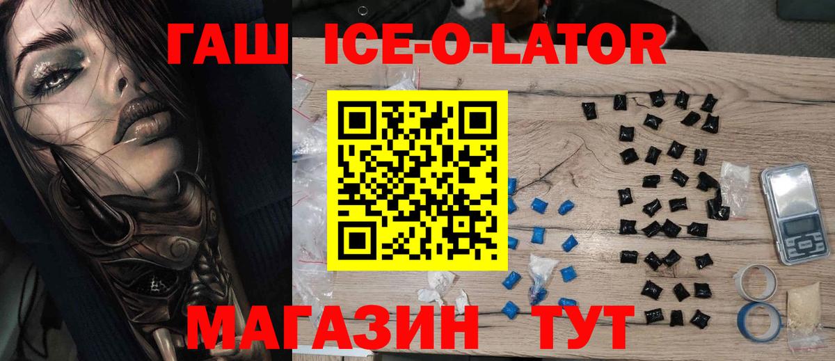 Гашиш hashish Бугуруслан