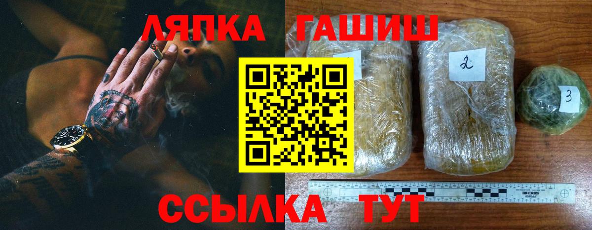 Бугуруслан  ГАШ  Гашиш гарик  Вход с VPN  ГАШИШ AMNESIA HAZE 