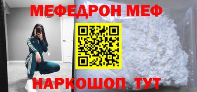 таблы Лесосибирск