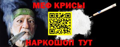 таблы Лесосибирск