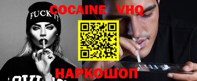 таблы Лесосибирск