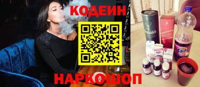 каннабис Ливны