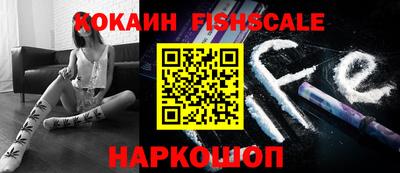 таблы Лесосибирск