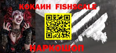 таблы Лесосибирск