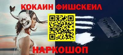 таблы Лесосибирск