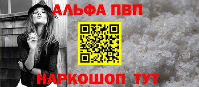 таблы Лесосибирск