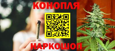 каннабис Ливны