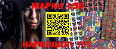 каннабис Ливны