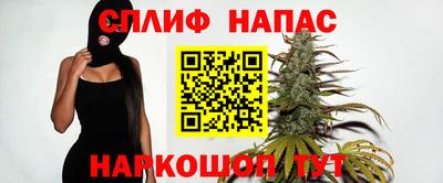 каннабис Ливны