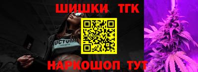 таблы Лесосибирск