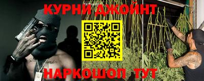 каннабис Ливны