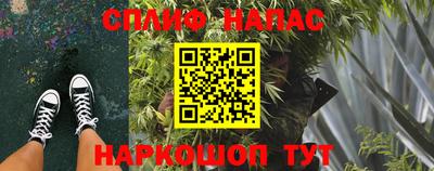 таблы Лесосибирск