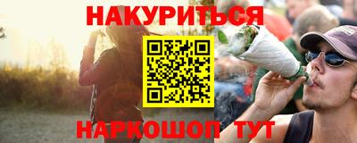 каннабис Ливны