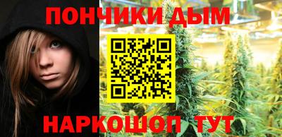 каннабис Ливны