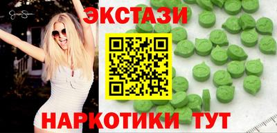 каннабис Ливны