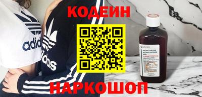таблы Лесосибирск