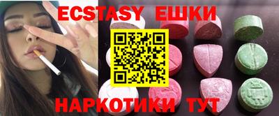таблы Лесосибирск