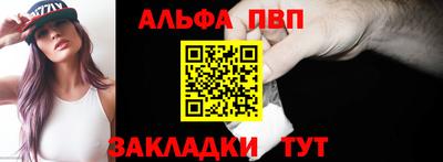 каннабис Ливны