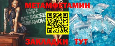 каннабис Ливны