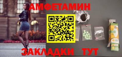 таблы Лесосибирск