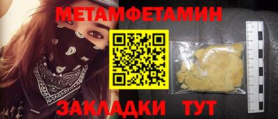 таблы Лесосибирск