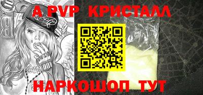 каннабис Ливны