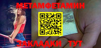 таблы Лесосибирск