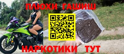 каннабис Ливны