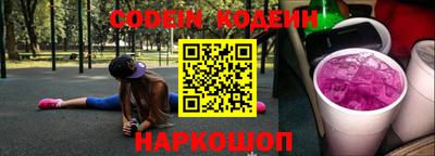 таблы Лесосибирск