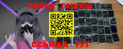 каннабис Ливны