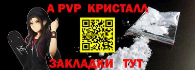 каннабис Ливны