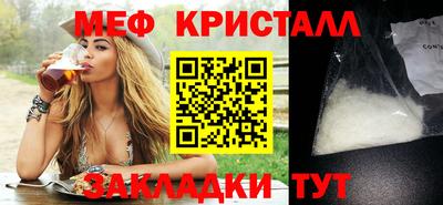 таблы Лесосибирск