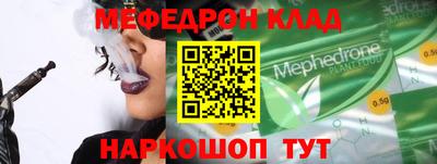 таблы Лесосибирск