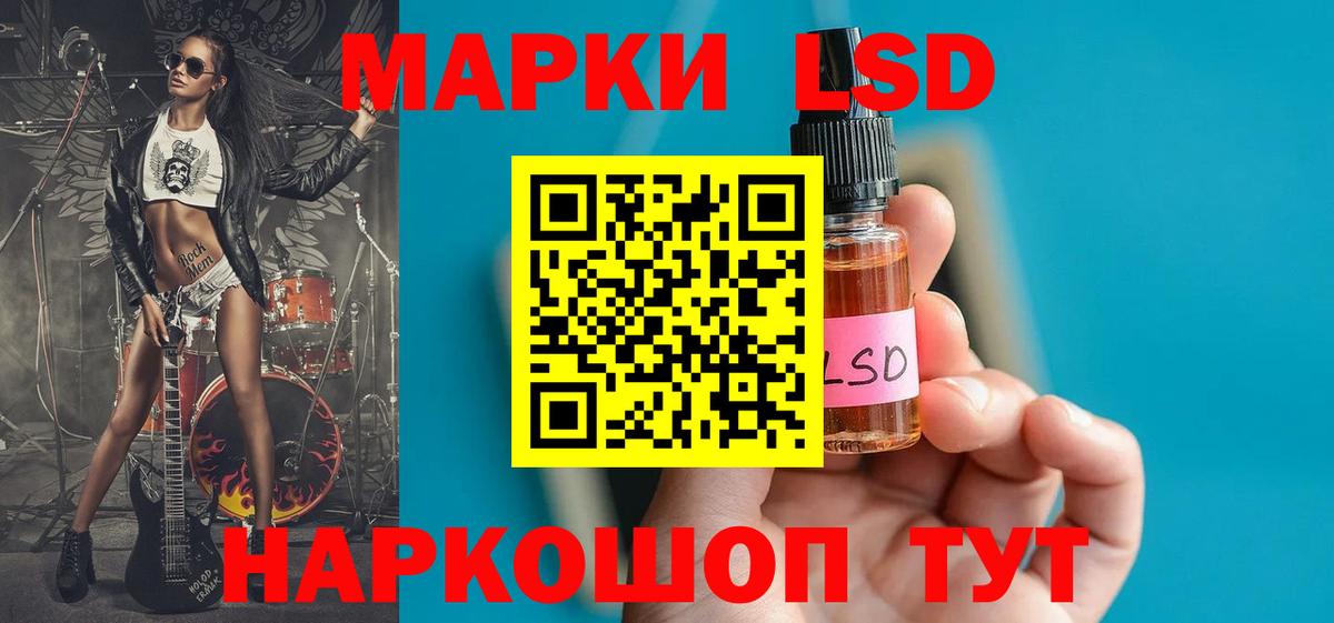 Бугуруслан  ЛСД экстази кислота  Вход с VPN 