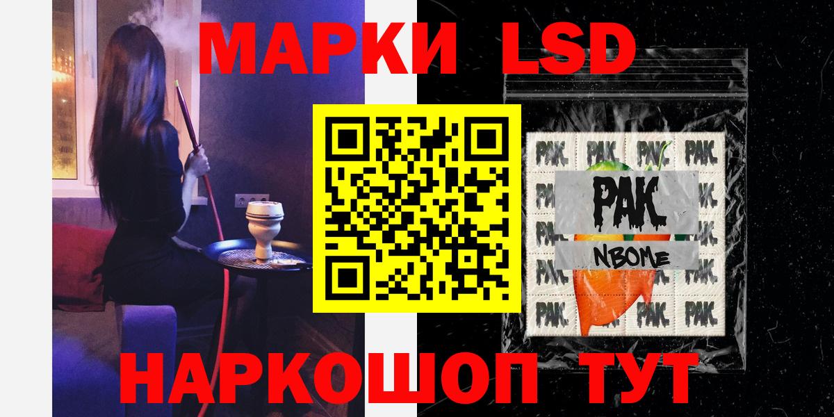 LSD-25 экстази ecstasy Бугуруслан