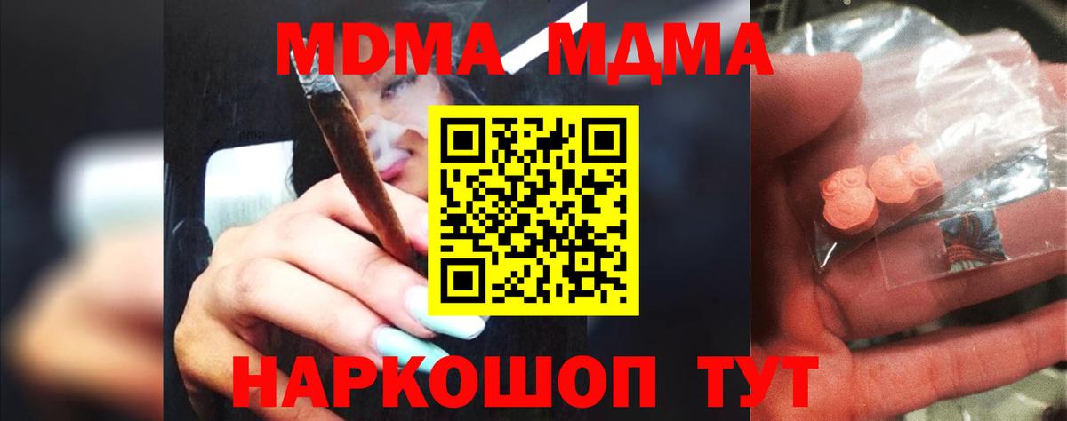 MDMA VHQ Бугуруслан