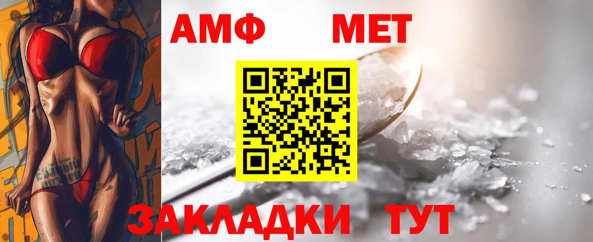 МЕТАМФЕТАМИН Methamphetamine  Вход с VPN  Бугуруслан  МЕТАМФЕТАМИН Methamphetamine 