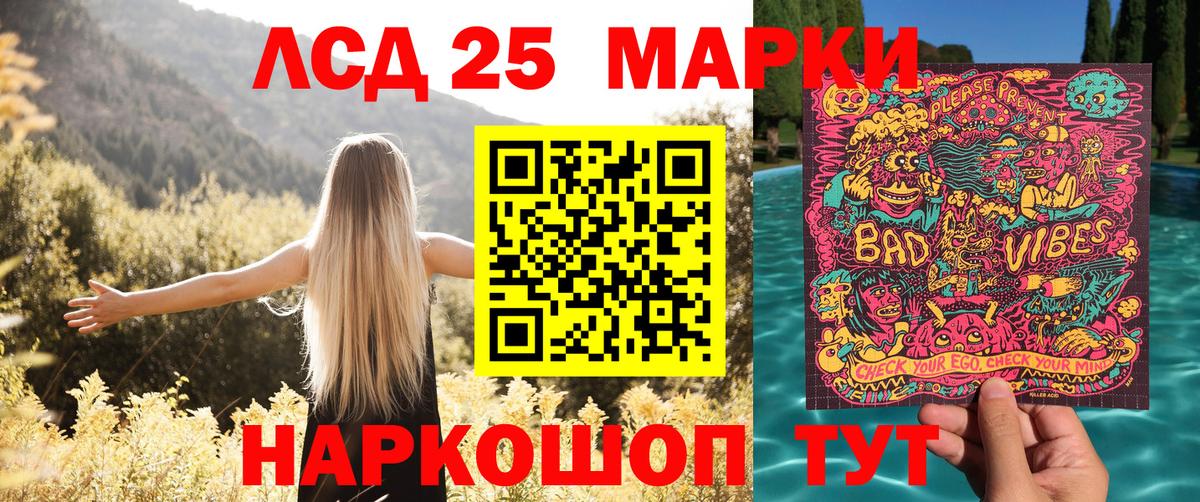 Бугуруслан  Марки NBOMe 1,5мг  купить   Вход с VPN 
