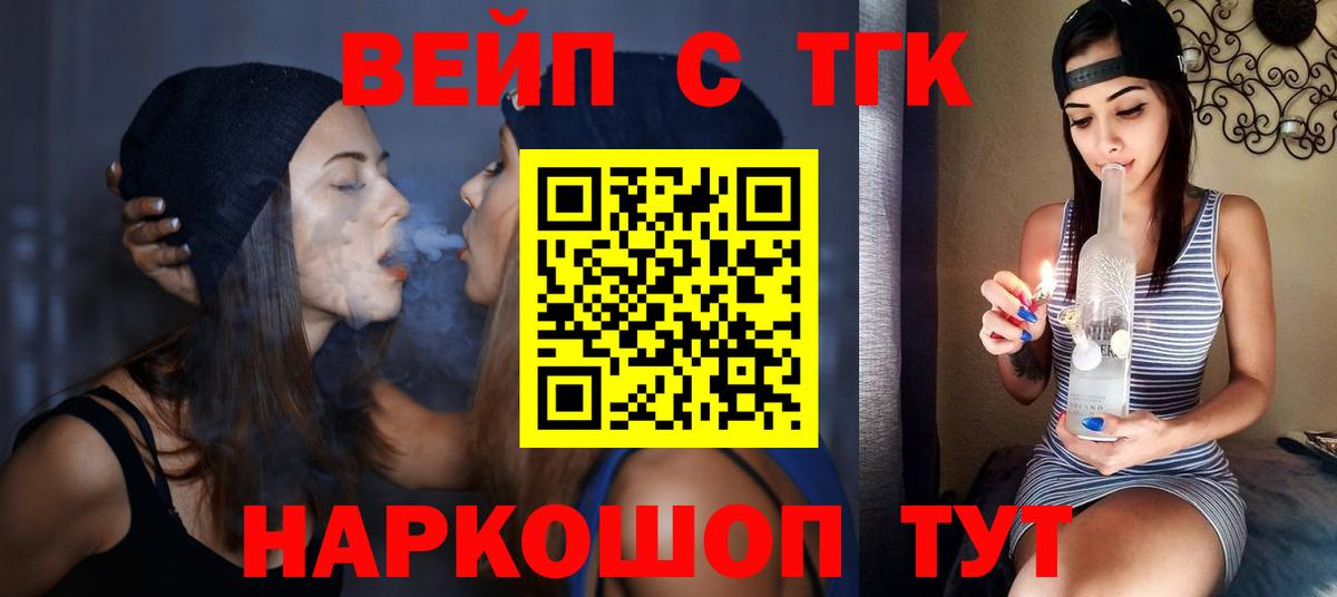 ТГК THC oil  Вход с VPN  Бугуруслан 