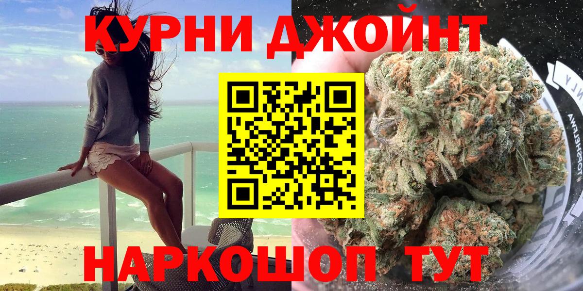 Конопля LSD WEED Бугуруслан